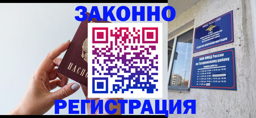 пропишу в квартире в Нязепетровске